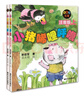 小猪唏哩呼噜（注音版 套装共2册）一年级推荐课外阅读书 孙幼军系列童话 课外阅读 阅读 课外书 实拍图