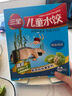 三全儿童水饺 鳕鱼海苔口味300g*2盒84只 果蔬和面速冻饺子儿童早餐 实拍图