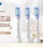 【95成新】飞利浦电动牙刷头 智臻型3支装白色 HX9053/67 适配HX9924/22 HX9912/78 HX9911/68 实拍图