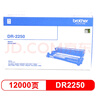兄弟（brother）DR-2250 黑色硒鼓架 （不包含墨粉盒）（适用机型兄弟 7360 2240D 2250DN 7060D ） 实拍图