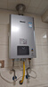 林内（Rinnai）【小蛮腰Pro plus】16升极光灰燃气热水器【家电国家补贴15%】 进口恒温芯 16GD33（JSQ31-GD33） 实拍图