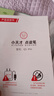 小天才【八仓速发】英语点读笔扫描词典笔扫读翻译学习机查词同步小学初中高中生课程全科投屏视频通用 小天才Q5Pro蓝全科4英寸128G名师课答疑 标配点读笔 小天才古诗词 实拍图