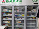 扬子（YANGZI）药品阴凉柜冷藏柜医用冰箱药房药店展示柜GSP认证药品柜保温柜医院诊所疫苗医药公司 三门1100L【带刹车/东贝】大牌保障 2025升级旗舰款 实拍图