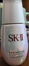 SK-II光子小灯泡美白淡斑精华液30ml化妆品sk2护肤品套装skii生日礼物 实拍图