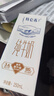 蒙牛特仑苏纯牛奶250ml*12盒 送礼盒装 整箱牛奶 实拍图