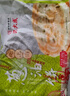 沈大成老上海葱油饼320g*2（8张）手抓饼早餐速食面点煎饼葱花饼半成品 实拍图
