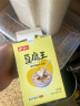 尚川豆腐王葡萄糖酸内酯 家用自制做豆腐脑豆腐豆花凝固剂3g*30袋盒装 实拍图
