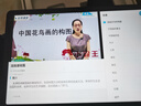 小霸王M5学习机12G+256G平板电脑小学初中到高中课程同步家教机英语点读机电子词典 实拍图
