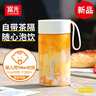 富光夏季女运动水杯儿童便携杯男生夏天杯子随手杯 白色430ml 实拍图