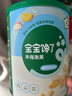 宝宝馋了营养面碎碎面无添加盐蝴蝶面儿童面食宝宝面条婴儿辅食附宝宝食谱 【3盒】营养面原味 160g 实拍图