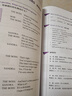 【新华书店】新概念英语2 教材含音频 智慧升级版 学生用书 朗文外研社外语学习教材 实拍图