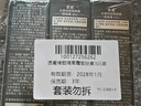 透蜜隔离霜粉底液70g2件套水润遮瑕服帖不卡粉持妆不脱妆生日礼物 实拍图