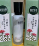 相宜本草 百合高保湿润养乳120g （护肤乳液 滋养乳液  滋润锁水） 实拍图