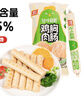 双汇 鱼肉肠火腿肠 40g*10支 香肠 海鲜肠 休闲零食 添加DHA藻油  实拍图