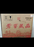 泸州老窖【店铺推荐】老窖藏品臻传 浓香型白酒 52度 520mL 6瓶 白酒整箱 实拍图