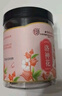 同仁堂北京同仁堂 洛神花茶120g 红玫瑰花茶 桑葚茉莉花茶泡水的花草茶 实拍图