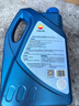 昆仑（KunLun）中国石油先进高性能0W-20 C5全合成机油京东养车4L 实拍图