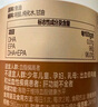 汤臣倍健金装鱼油软胶囊60粒*2 顶配96高纯深海鱼油omega3一级新鲜epa+dha 实拍图