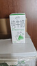 伊利 纯牛奶苗条装 200ml*24盒 优质乳蛋白早餐伴侣 礼盒装 3月底产 实拍图