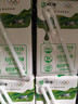 蒙牛全脂纯牛奶250ml*16盒 牛奶送礼盒装 电商定制 部分地区8月 实拍图