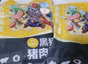龙大肉食山东发货 黑猪肉馅净重4斤 约70%瘦肉馅 生态黑猪肉馅料 源头直发 实拍图