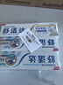 舒适达 专修美白清新护理抗敏感牙膏套装温和护龈290g新旧包装随机发 实拍图
