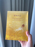 Hanmeiji面膜抗皱紧致衰老补水面膜女士专用熬夜淡化保湿去改善皱纹细纹 10片/盒抗皱淡纹补水面膜 实拍图