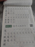 六品堂六年级上册小学生语文同步练字帖笔顺笔画练字纸【2025年新版】 实拍图
