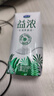 君乐宝（JUNLEBAO）益浓常温风味酸奶 含膳食纤维酸牛奶200g*12盒礼盒装 实拍图