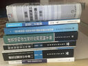 雷达目标特性及MATLAB仿真 实拍图