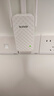 Tenda腾达三天线WiFi信号放大器Wi-Fi网络增强无线扩展器 中继器 信号增强扩大器 路由器穿墙伴侣A12  实拍图