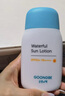 宫中秘策（GOONGBE）蓝帽帽防晒霜防晒乳液80gSPF50+PA++++青少年防晒乳温和防晒霜 实拍图