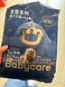 babycare【品牌直供 安心品质】皇室狮子王国皇冠LaLa裤试用装XL码-4片 实拍图