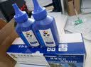 星朋lt2451h粉盒适用联想m7605d LJ2605d M7655DNF M7405d打印机硒鼓M7400Pro M7615dna碳粉盒墨粉盒 lt2451h碳粉二支 实拍图