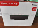 奔图TL-2302H 双支装 奔图打印机原装硒鼓适用激光打印机P1 BP2302W M1 BM2302W P1 lite M1 lite打印机 实拍图