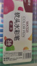 晨光(M&G)文具36色软头水彩笔 可水洗勾线描边画笔书法体验弹性笔头儿童绘画美术课必备六一节礼物 实拍图