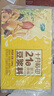 十月稻田 21日豆浆料包豆浆豆 破壁机食材 五谷杂粮礼盒3.36斤 节日送礼 实拍图
