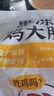 CP正大食品 白羽鸡盐酥鸡2斤  油炸裹粉炸鸡块 鸡米花 火锅炸货小食 实拍图