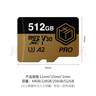 京东京造 512G高性能PRO系列TF（MicroSD）存储卡 U3 C10 A2 V30 4K 高速游戏机平板运动相机无人机内存卡 实拍图