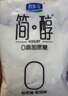 君乐宝（JUNLEBAO）白小纯纯牛奶3.4g蛋白 180ml*16袋 营养纯牛奶 实拍图