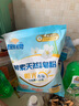 扇牌酵素天然浓缩洗衣皂粉580g 阳光香氛99%除菌植物椰油洁净高定香氛 实拍图