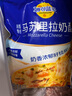 妙可蓝多马苏里拉芝士碎450g 奶酪碎  焗饭披萨拉丝烘焙原料 国产冷冻 实拍图