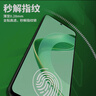 朗客【2片装】适用华为Nova11/12活力版钢化膜nova11手机膜全屏覆盖高清玻璃保护膜防摔手机贴膜 实拍图