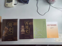 中国断代史系列：西周史 实拍图