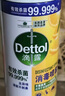 滴露酒精消毒喷雾 家庭马桶消毒液 鞋子鞋袜衣物杀菌除菌除臭去味喷雾 【马桶消毒杀菌】阳光柑橘454ml 实拍图