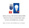 超亮led灯泡e27螺口家用白光暖光护眼照明3W5W7W9W12瓦球泡节能灯 超亮【15W】好灯好质量 白光【1支装】 实拍图