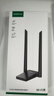 绿联WIFI6 USB无线网卡AX1800 千兆双频5G 电竞台式机笔记本无线接收器 WIFI发射器高速网卡桌面款 实拍图