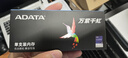 威刚（ADATA）8GB DDR4 2666  台式机内存 万紫千红 实拍图