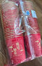 品喻（PINYU）一次性杯子结婚纸杯金箔加厚防烫红色婚庆喜杯装饰大号250ml50个 实拍图