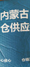 草原红太阳烧烤调料 家用烧烤料户外烤肉料烧烤撒料酱料火锅蘸料辣椒孜然35g 原味烧烤料*6袋 实拍图